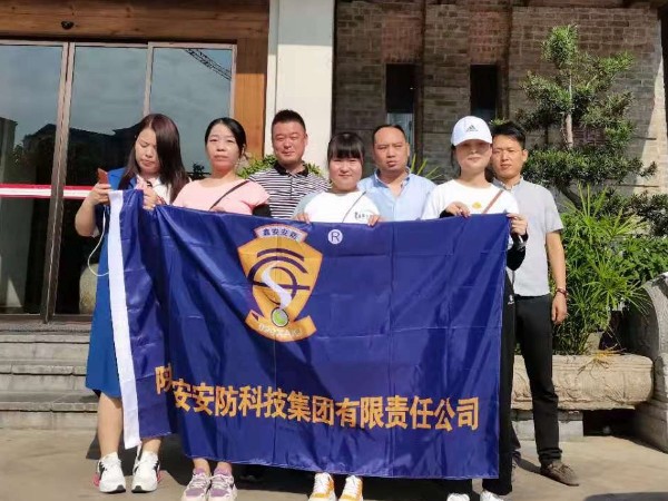 言必行，行必果，陜西鑫安安防徒步20公里完成