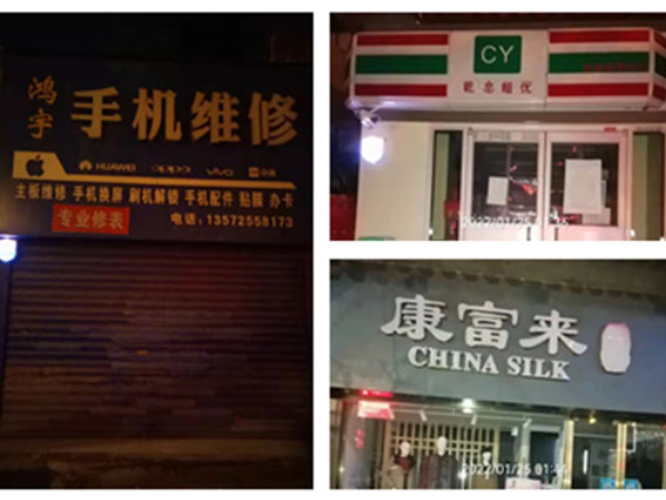 陜西鑫安安防春節(jié)期間將加大夜間安保巡查力度，時(shí)刻保護(hù)用戶安全