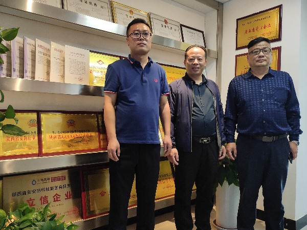 陜西省安防協(xié)會領導蒞臨陜西鑫安安防參觀指導工作