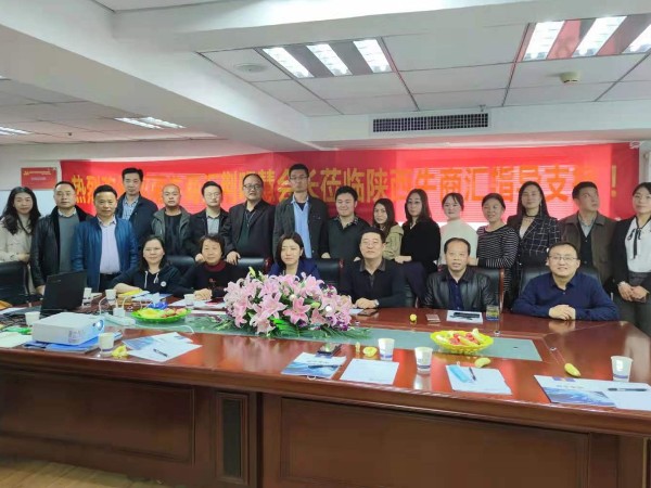 河南牛商匯荊明慧會長蒞臨陜西鑫安安防參觀指導(dǎo)工作