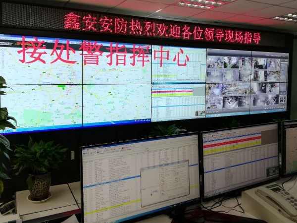 你好2021，陜西鑫安安防將不忘初心繼續(xù)在安防工程的道路上砥礪前行