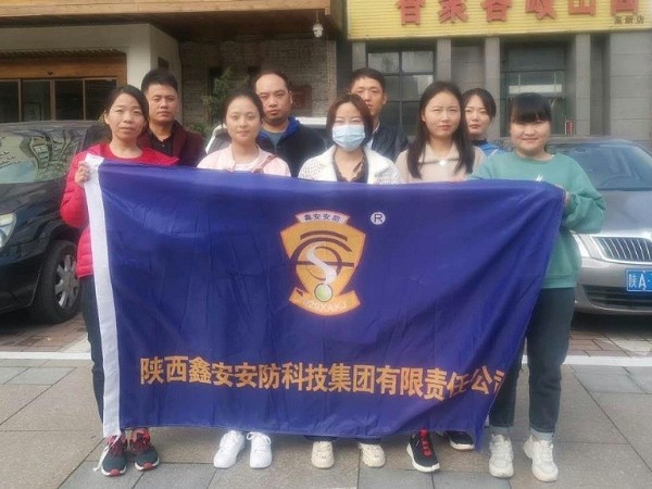 紅色指引|保護(hù)秦嶺，鑫安安防在行動