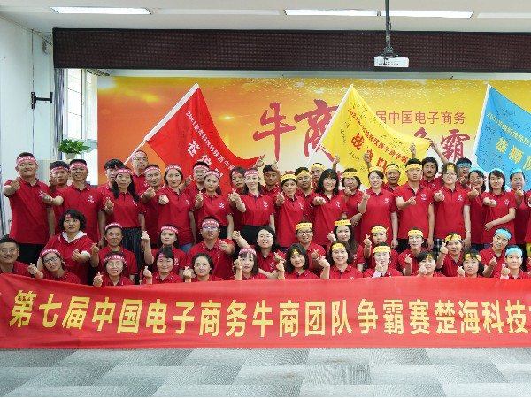 陜西鑫安安防:第七屆楚?？萍急Ｉ虪幇再悎A滿落幕,陜西戰(zhàn)區(qū)名列第三