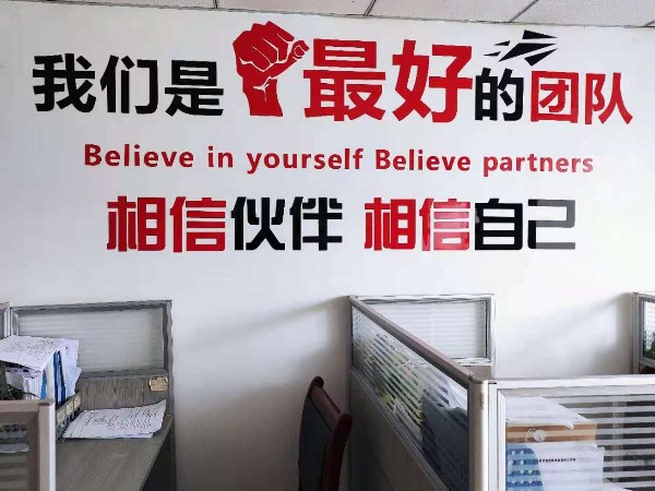 四月的陜西鑫安安防有什么變化呢？快來看看！