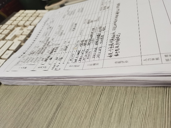 陜西鑫安安防招聘感想，多吃苦多拼搏，未來在等你