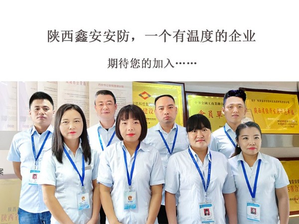 陜西鑫安安防為“殘疾人”提供就業(yè)崗位，愛心企業(yè)暖心人